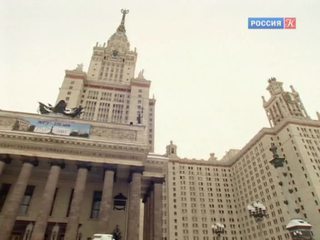 МГУ вошел в пятёрку лучших университетов Европы