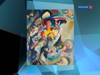 Два полотна Василия Кандинского станут топ-лотами торгов Sotheby's