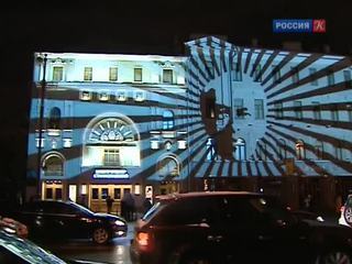 Электротеатр