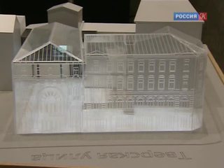 В электротеатре