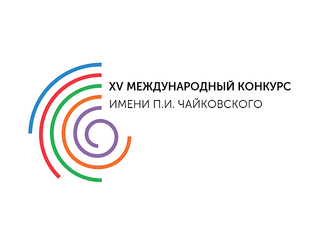 Госдума отменила визы для участников Международного конкурса имени Чайковского