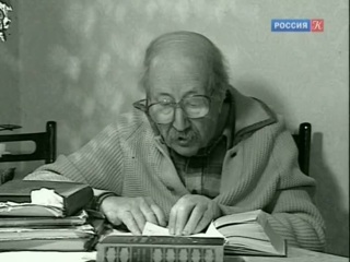 100 лет со дня рождения Михаила Швейцера