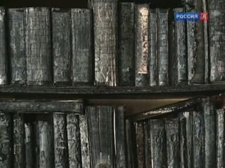 Пострадавшие книги ИНИОН может погубить потепление