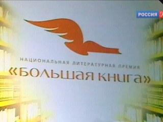 Джоан Роулинг выдвинута на спецприз