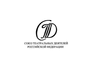 Союз театральных деятелей РФ разработает этическую хартию