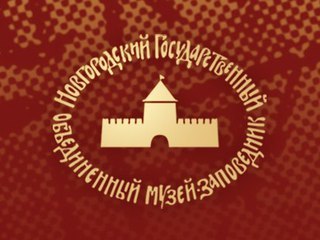 В Новгородском музее-заповеднике началась реставрация стен кремля