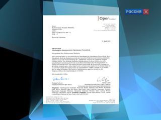 Мединскому направлено открытое письмо от имени Оперной конференции Германии