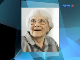 Роман Харпер Ли