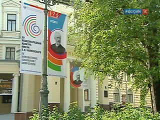 У Международного конкурса имени Чайковского появится постоянно действующая дирекция