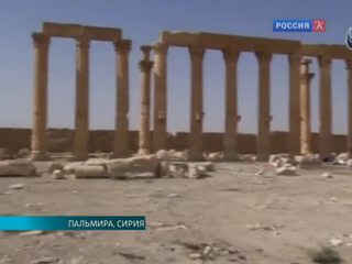 Разминировано несколько колонн древней Пальмиры