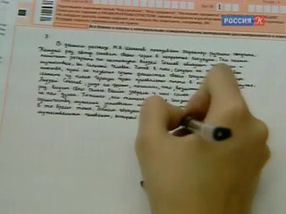 ЕГЭ по русскому языку останется обязательным
