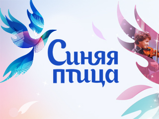 Продолжается прием заявок на конкурс