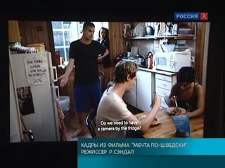 Кинофестиваль