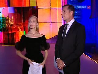 Канал