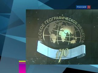 Первый всероссийский географический диктант назначен на 1 ноября