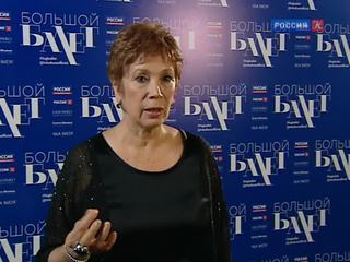 Брижит Лефевр: