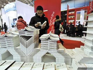 Три российских писателя представят страну на Пекинской книжной ярмарке