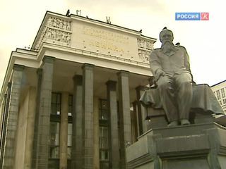Выставка