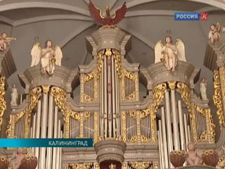 Органистка из Японии победила на IX Международном конкурсе имени Таривердиева