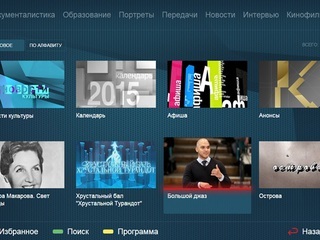 У телеканала