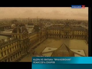 Александр Сокуров представил новую картину