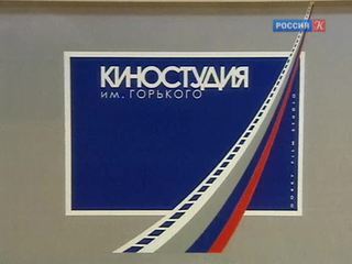 Выставка костюмов из коллекции киностудии имени Горького открывается в Москве