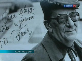 100 лет со дня рождения Георгия Товстоногова