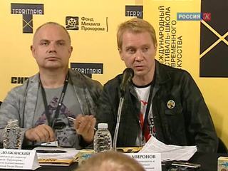 Сегодня открывается международный фестиваль