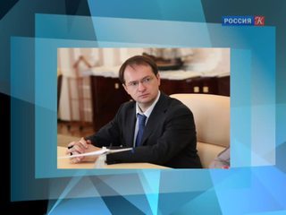 Мединский: