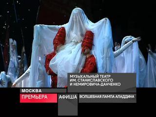 Афиша. 3 октября 2015 года