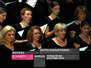 Афиша. 8 октября 2015 года
