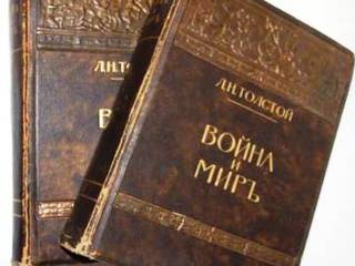 Война и мир. Читаем роман (Роспечать)