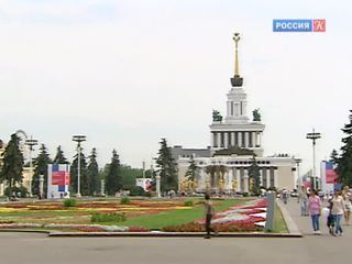 Выставка