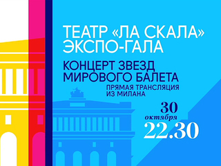 Театр