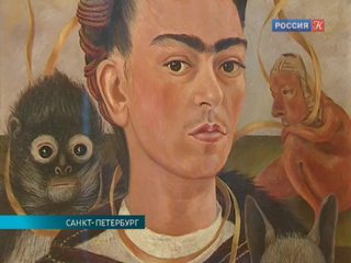 Первая в России масштабная выставка картин Фриды Кало стартует в Петербурге