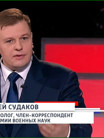 Судаков сергей политолог личная жизнь биография Сергей Судаков Кто Такой - 64 фото