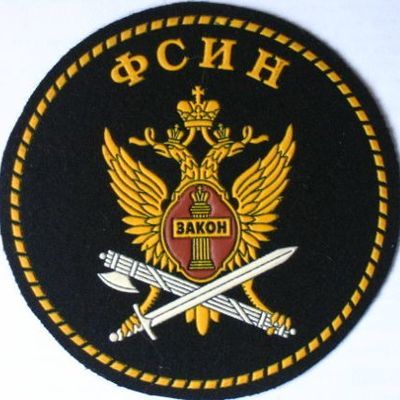 Бывший замглавы ФСИН РФ не признает вину в злоупотреблении полномочиями Бывший замглавы ФСИН РФ не признает вину в злоупотреблении полномочиями
