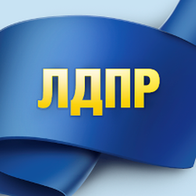 ЛДПР предлагает ограничить теле- и радиорекламу по воскресным дням ЛДПР предлагает ограничить теле- и радиорекламу по воскресным дням
