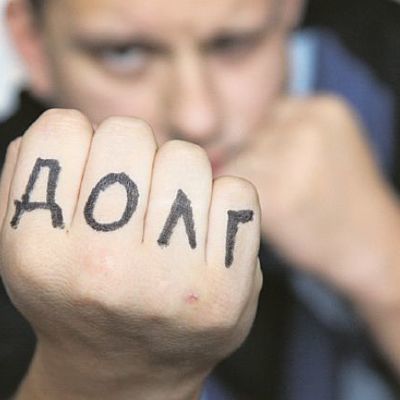 Судебные приставы России получили более 20 тысяч жалоб на коллекторов Судебные приставы России получили более 20 тысяч жалоб на коллекторов