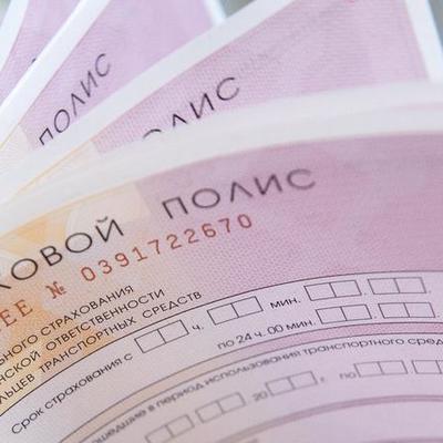 Новый вариант закона об ОСАГО внесен в госдуму Новый вариант закона об ОСАГО внесен в госдуму