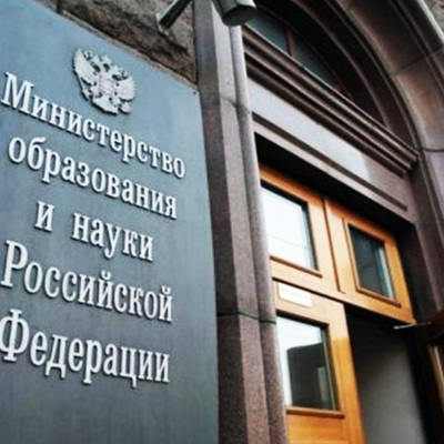 Минобрнауки содействует расследованию хищения средств у министерства Минобрнауки содействует расследованию хищения средств у министерства