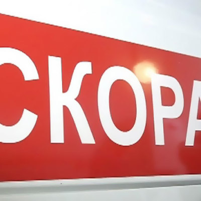 В Красноярске пикап влетел в остановку с людьми В Красноярске пикап влетел в остановку с людьми