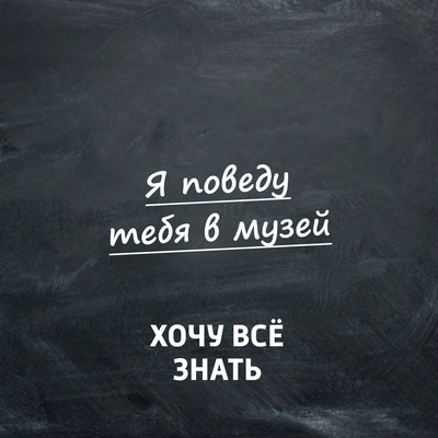 ХВЗ. Я поведу тебя в музей ХВЗ. Я поведу тебя в музей