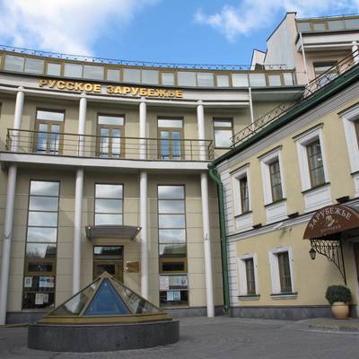 Владимир Путин посетил Дом русского зарубежья им. Александра Солженицына Владимир Путин посетил Дом русского зарубежья им. Александра Солженицына