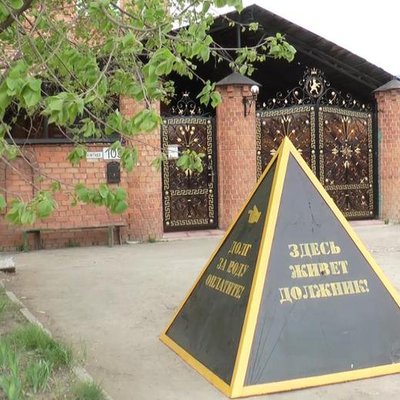 В Самаре перед домами должников устанавливают В Самаре перед домами должников устанавливают