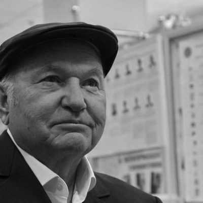 Путин отправил телеграмму с соболезнованиями родным Юрия Лужкова Путин отправил телеграмму с соболезнованиями родным Юрия Лужкова