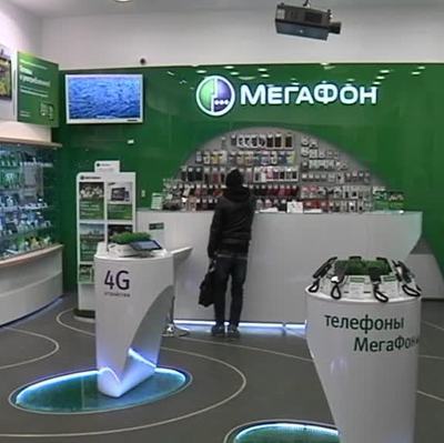 все эти списывают деньги с магафон применению