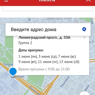 Интерактивная карта «прогулочных дней» появилась на сайте mos.ru Интерактивная карта «прогулочных дней» появилась на сайте mos.ru