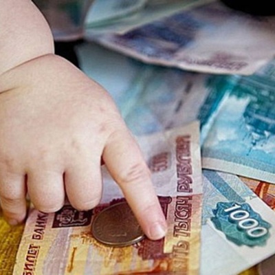 В России изменились правила начисления детских пособий В России изменились правила начисления детских пособий