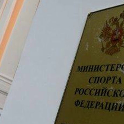 Минспорта РФ поздравило российскую шашистку Тансыккужину Минспорта РФ поздравило российскую шашистку Тансыккужину